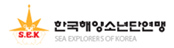 한국해양소년단연맹 로고